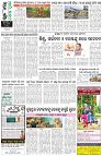 Page-8