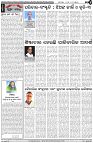 Page-4