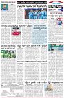 Page-6