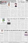 Page-4