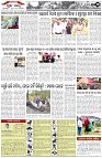 Page-3