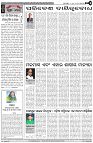 Page-4
