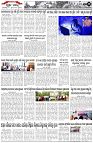 Page-2