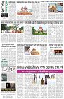 Page-8