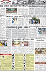 Page-3
