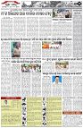 Page-2