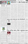 Page-6