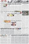 Page-2