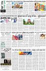 Page-8
