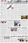Page-2