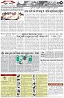 Page-3