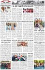 Page-2