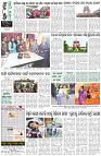 Page-8