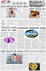 Page-5