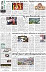 Page-8