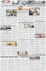 Page-2
