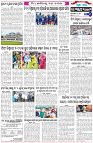 Page-6