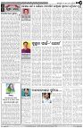 Page-4