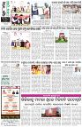 Page-8