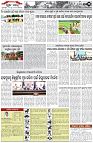Page-3