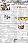 Page-7