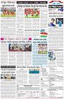 Page-6