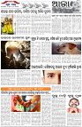 Page-5