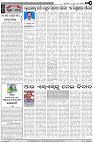 Page-4