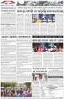 Page-7