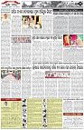 Page-2