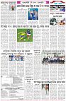 Page-6
