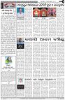 Page-4