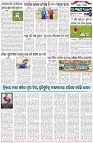Page-6