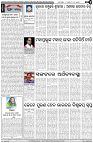 Page-4