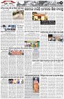 Page-2
