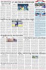 Page-6
