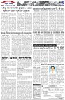 Page-7