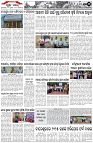 Page-2