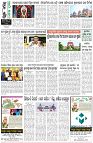 Page-8