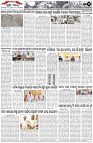 Page-2