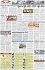 Page-3