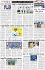 Page-6