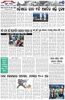 Page-2