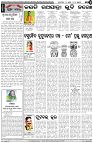Page-4
