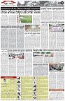 Page-2