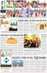 Page-8
