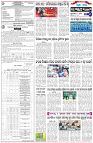 Page-6