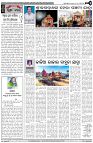 Page-4