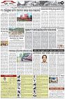 Page-3