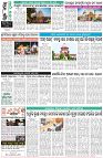 Page-8